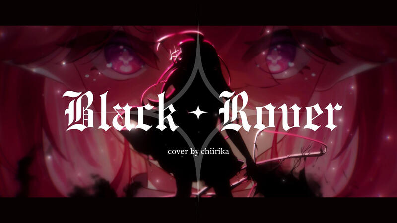 Black Rover Black Rover