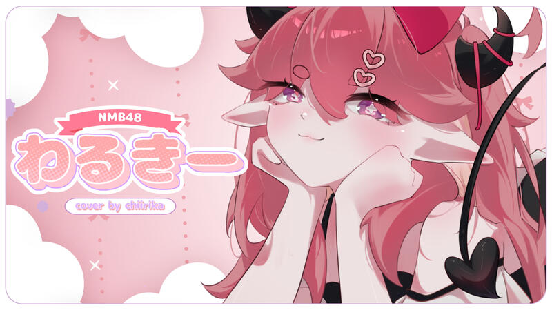 warukii